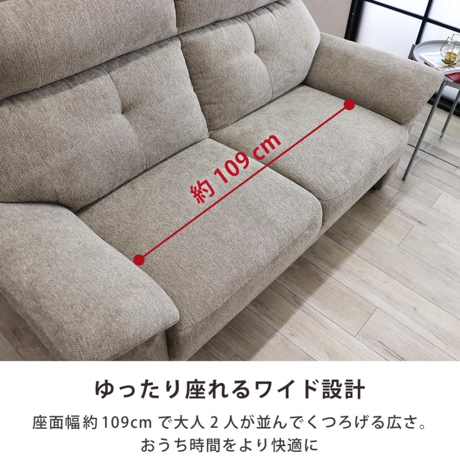 ソファー 2人掛け 北欧 ソファ 2P SOFA 撥水 ファブリック 布 お洒落 2