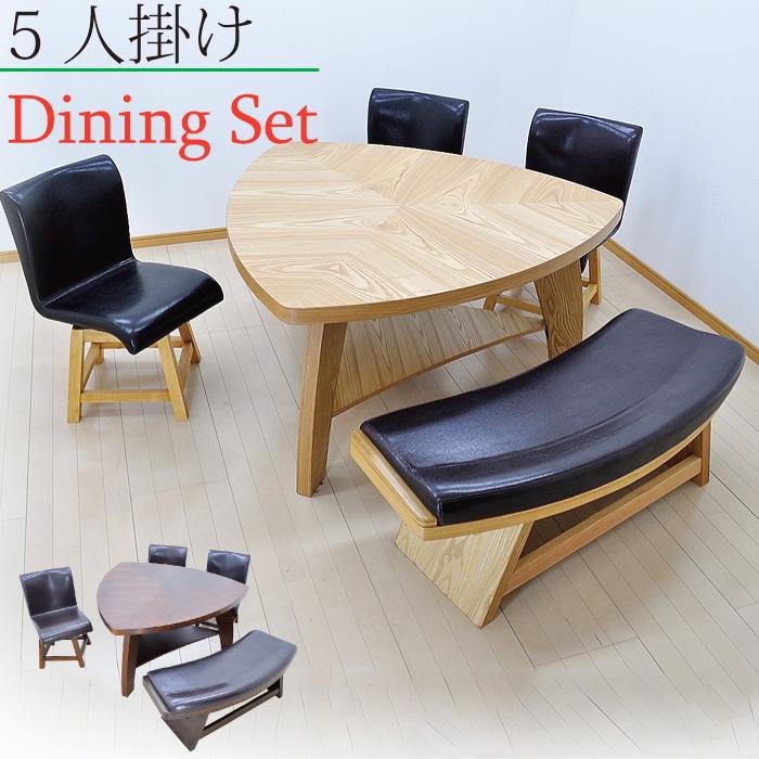 ダイニングテーブルセット 4人掛け 5人掛け ダイニングセット 5点 三角テーブル 北欧 おしゃれ 4人 5人(51920円)