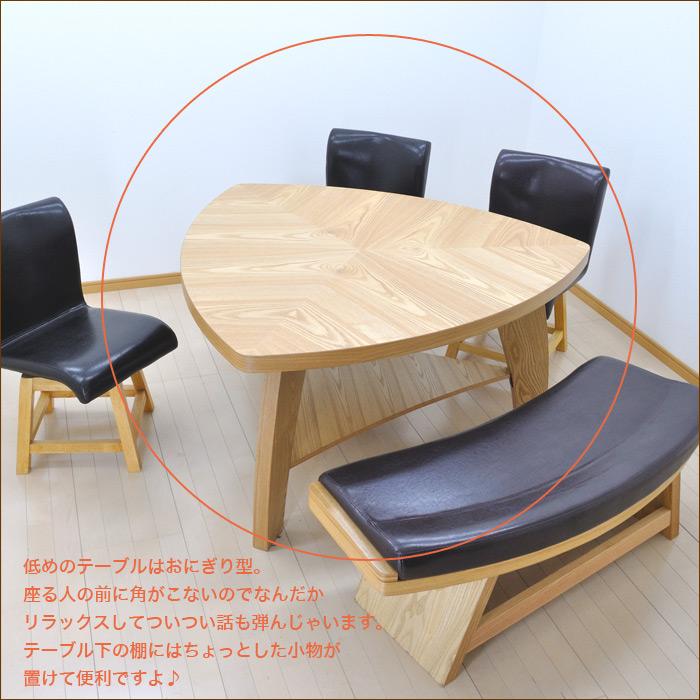【値下げ中】 ダイニングテーブルセット 4人掛け 5人掛け ダイニングセット 5点 三角テーブル 北欧 おしゃれ 4人 5人 【IQ1462643674】(51920円)