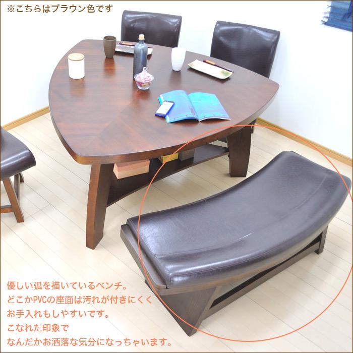 【値下げ中】 ダイニングテーブルセット 4人掛け 5人掛け ダイニングセット 5点 三角テーブル 北欧 おしゃれ 4人 5人 【IQ1462643674】(51920円)