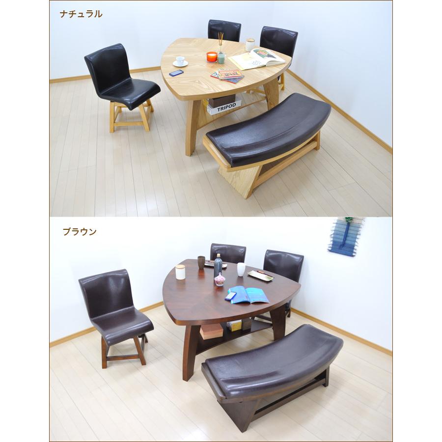 【値下げ中】 ダイニングテーブルセット 4人掛け 5人掛け ダイニングセット 5点 三角テーブル 北欧 おしゃれ 4人 5人 【IQ1462643674】(51920円)