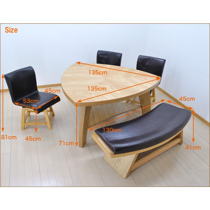 【値下げ中】 ダイニングテーブルセット 4人掛け 5人掛け ダイニングセット 5点 三角テーブル 北欧 おしゃれ 4人 5人 【IQ1462643674】(51920円)