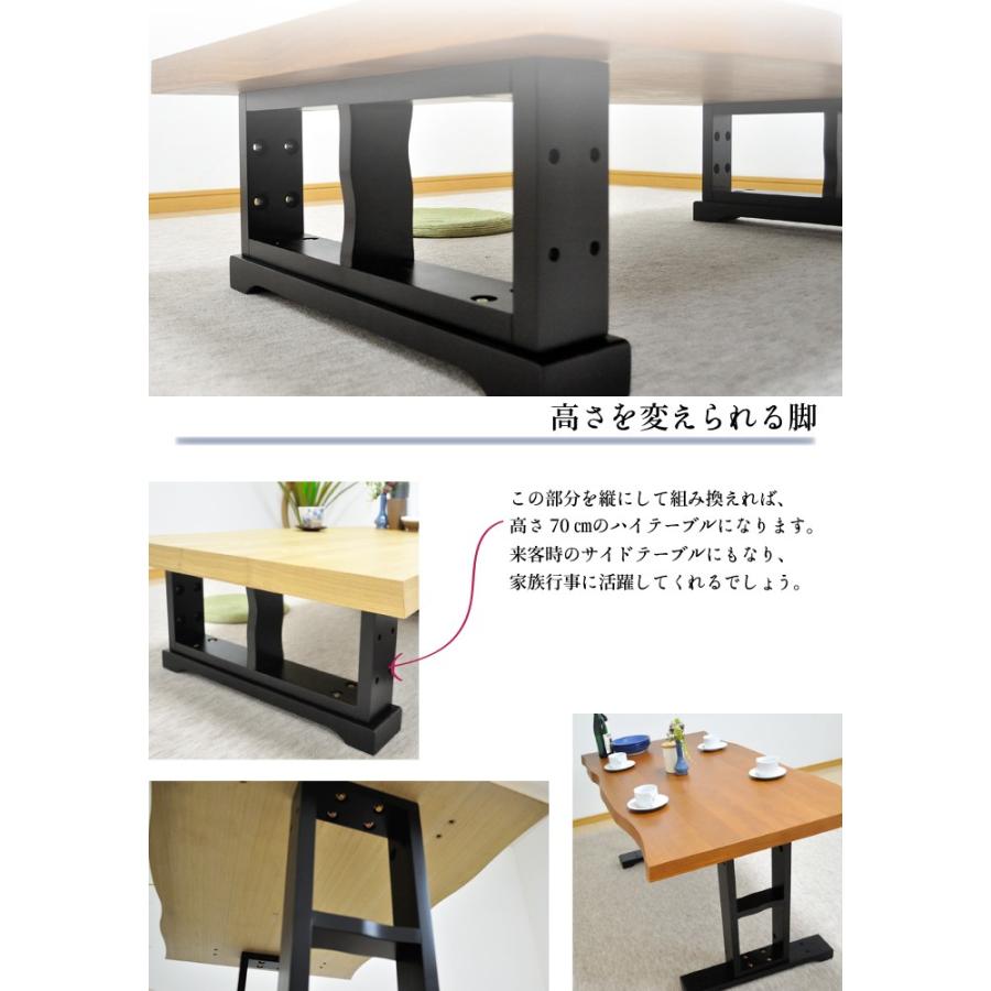 座卓150 座卓テーブル センターテーブル 応接テーブル 和モダン ロー