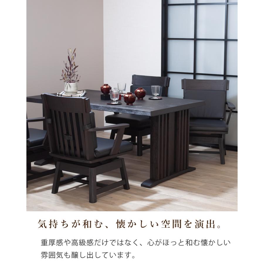 ダイニングセット 5点 和モダン ダイニングテーブル 無垢材 4人 ダイニングセット 5点 和モダン ダイニングテーブル 無垢材 4人
