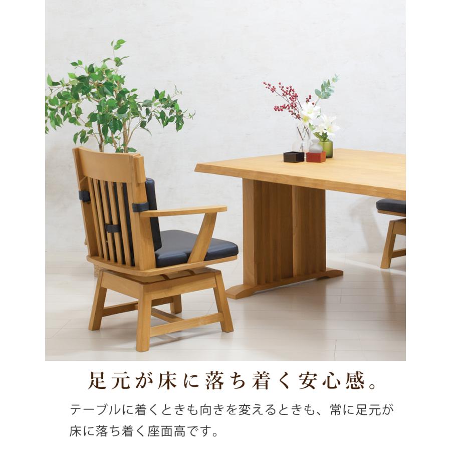 ダイニングセット 5点 和モダン ダイニングテーブル 無垢材 4人 ダイニングセット 5点 和モダン ダイニングテーブル 無垢材 4人