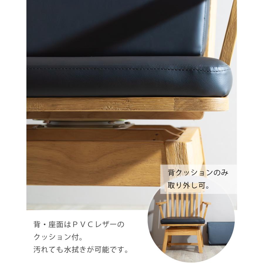 ダイニングテーブルセット 8人 7人 6人 7点 和モダン おしゃれ