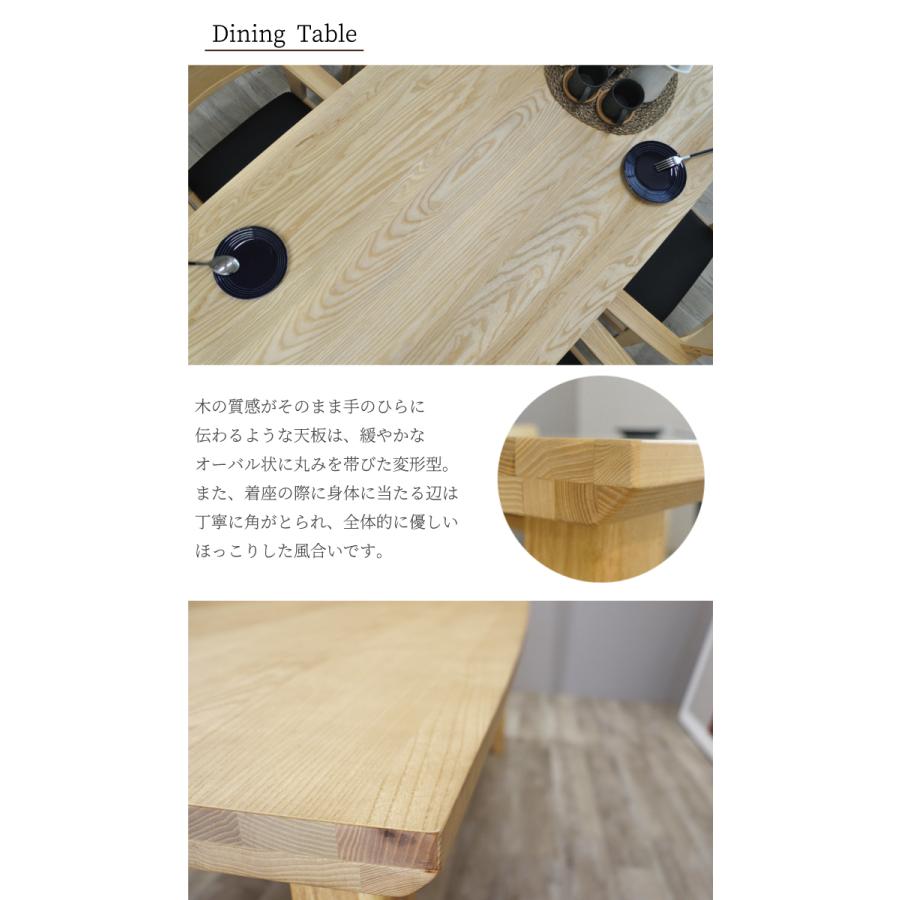 ダイニングテーブル 150cm 木製 アッシュ 北欧 ナチュラル 4人用 6人用 ダイニングテーブル 無垢 北欧 テーブル 幅150 ダイニング用 食卓