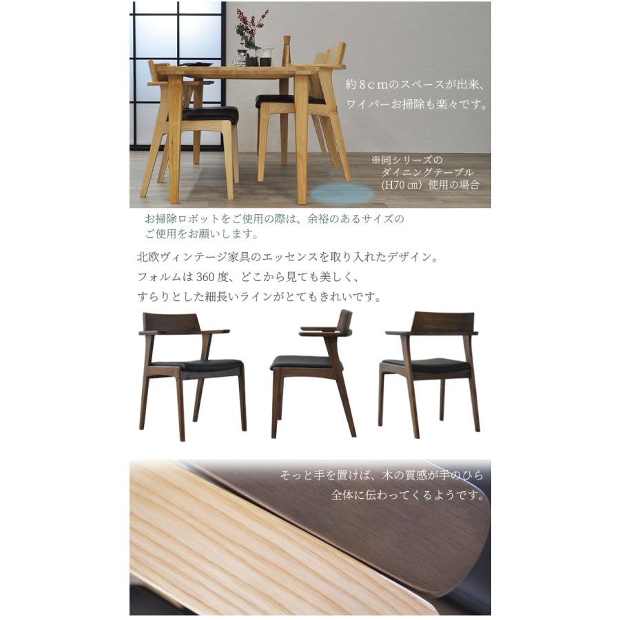 ダイニングチェア 2脚セット 肘掛け いす イス 椅子 ダイニング