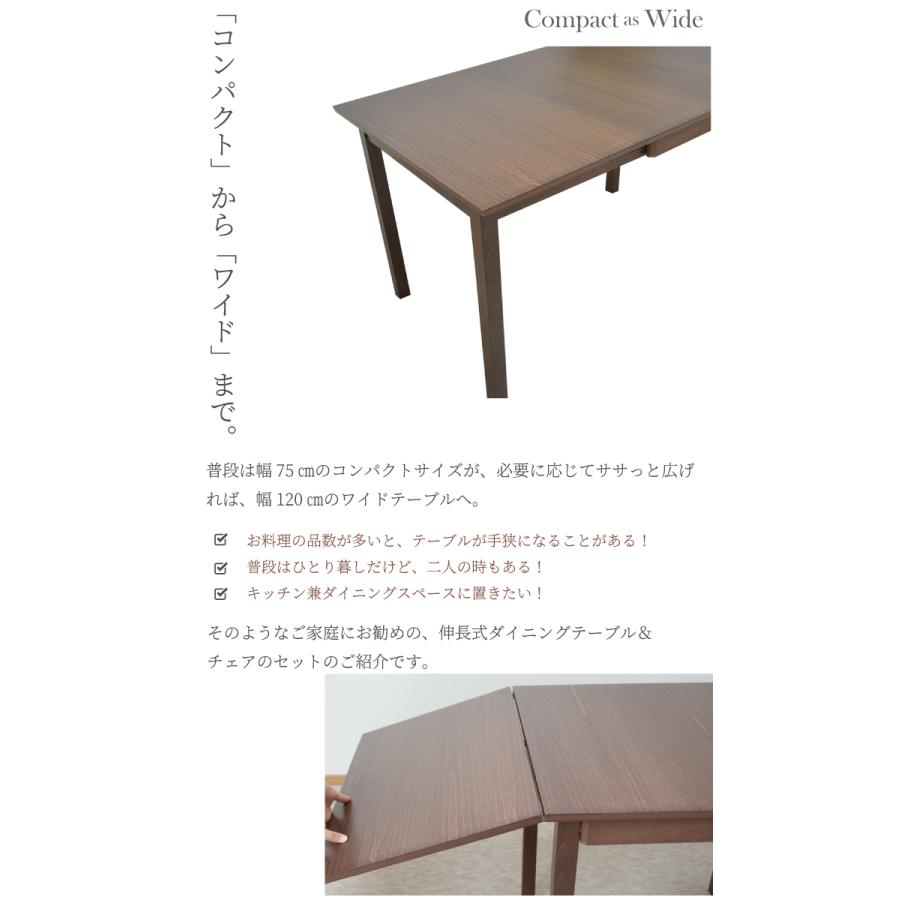 ダイニングテーブル コンパクト 伸縮 伸長テーブル 2人掛け 幅75 幅1 バタフライ式テーブル 拡張 テーブル チェア2脚 Ysa 329 F オレンジインテリア Yahoo 店 通販 Yahoo ショッピング