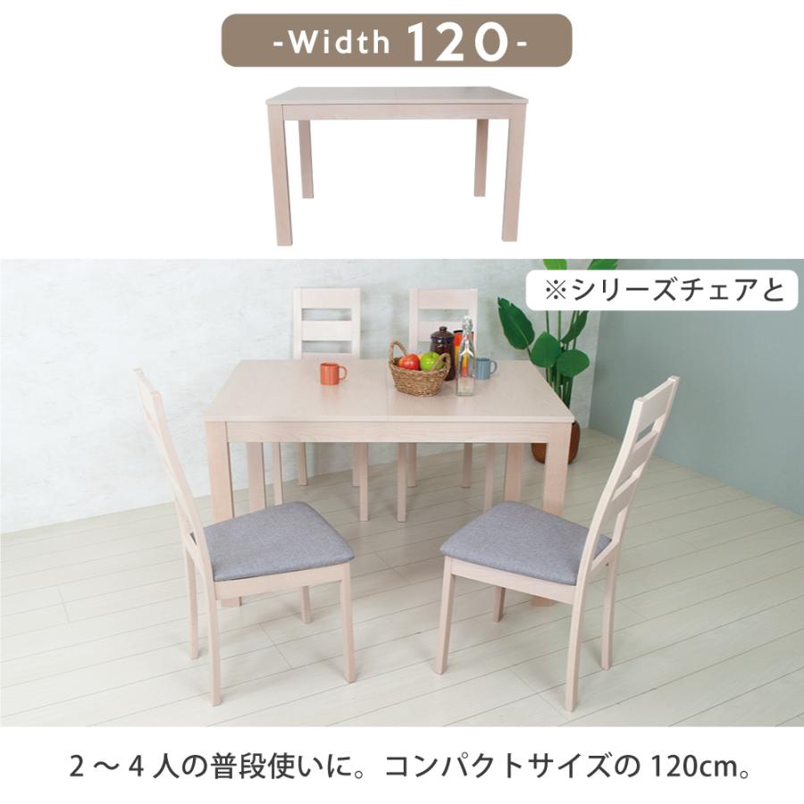 ダイニングテーブル 伸縮 伸縮式 伸長テーブル 120 150 ダイニングテーブル 伸縮 伸縮式 伸長テーブル 120 150