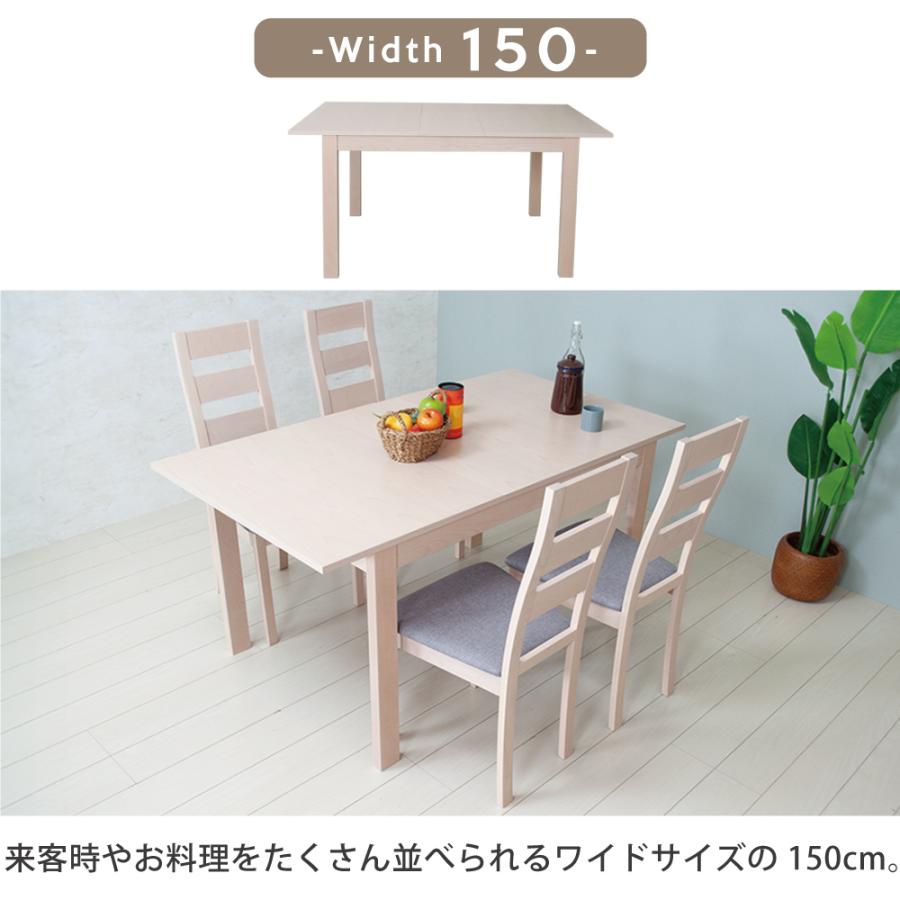 ダイニングテーブル 伸縮 伸縮式 伸長テーブル 120 150 ダイニングテーブル 伸縮 伸縮式 伸長テーブル 120 150