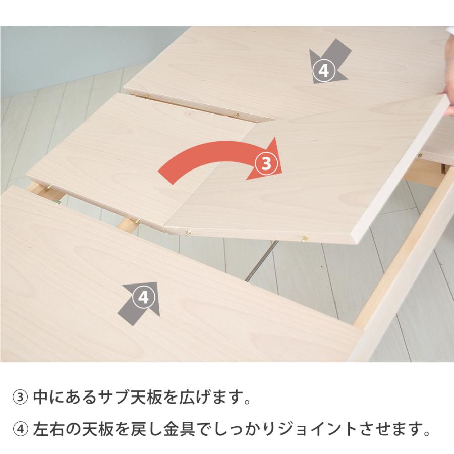 ダイニングテーブル 伸縮 伸縮式 伸長テーブル 120 150 ダイニングテーブル 伸縮 伸縮式 伸長テーブル 120 150