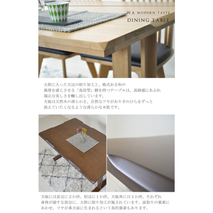 ダイニングテーブル 幅140 和モダン 低め テーブル ダイニングルーム 食堂 おしゃれ 無垢 食卓テーブル 天然木 Ysa 419 オレンジインテリア Yahoo 店 通販 Yahoo ショッピング