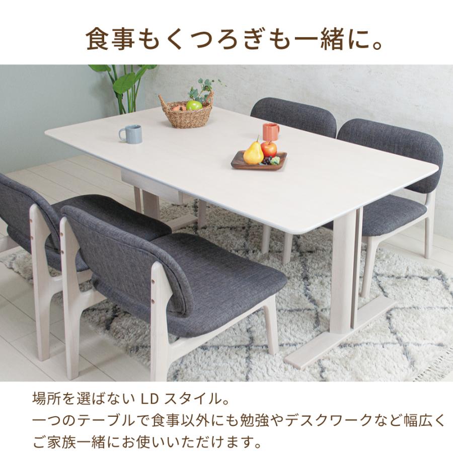 ダイニングテーブルセット 4人掛け 低め リビングダイニングセット 