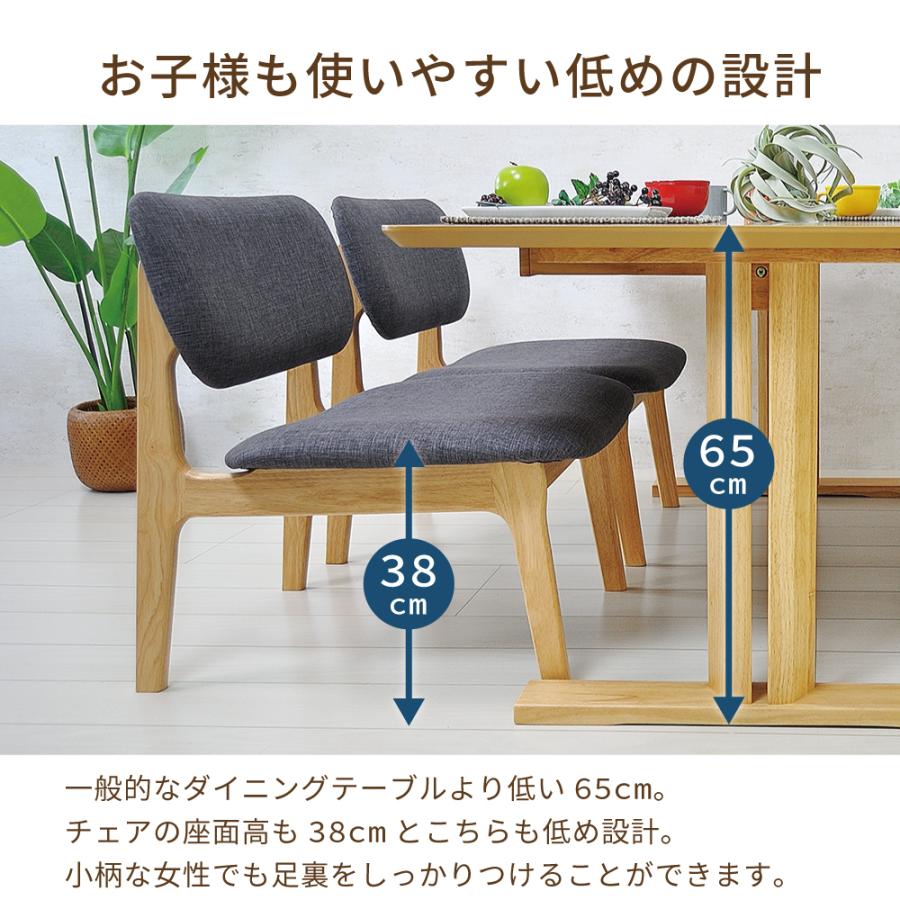 ダイニングテーブルセット 4人掛け 低め リビングダイニング ダイニングテーブルセット 4人掛け 低め リビングダイニング
