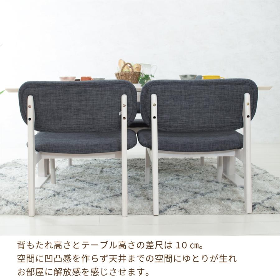 ダイニングテーブルセット 4人掛け 低め リビングダイニングセット 