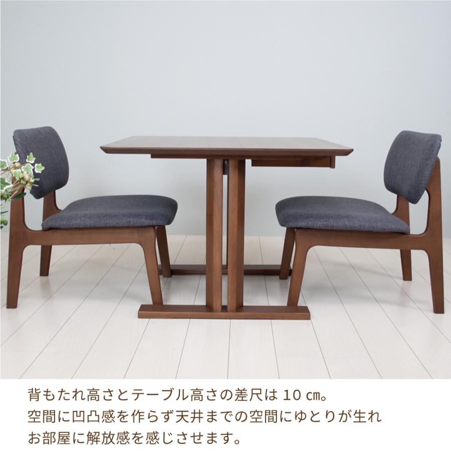 ダイニングテーブルセット 2人 おしゃれ 低め ダイニングチェア ダイニングテーブルセット 2人 おしゃれ 低め ダイニングチェア