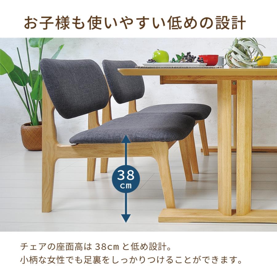 ダイニングチェア 2脚セット 2脚組 低め 北欧 リラックス チェア ダイニングチェア 2脚セット 2脚組 低め 北欧 リラックス チェア