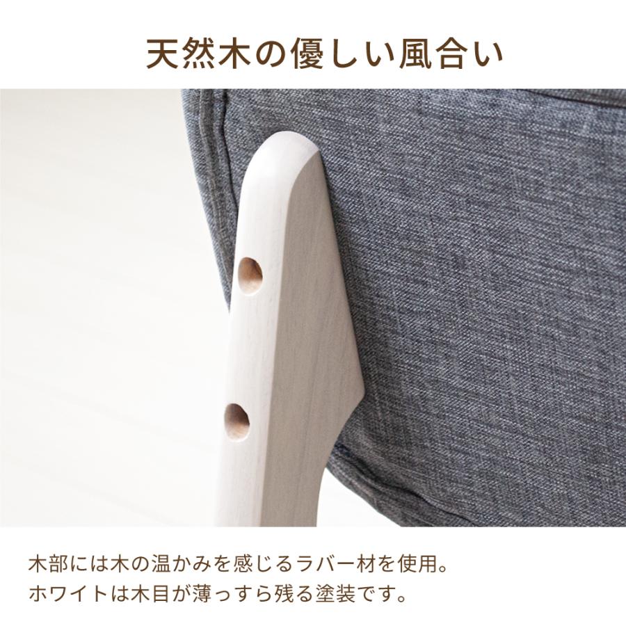 ダイニングチェア 2脚セット 2脚組 低め 北欧 リラックス チェア ダイニングチェア 2脚セット 2脚組 低め 北欧 リラックス チェア