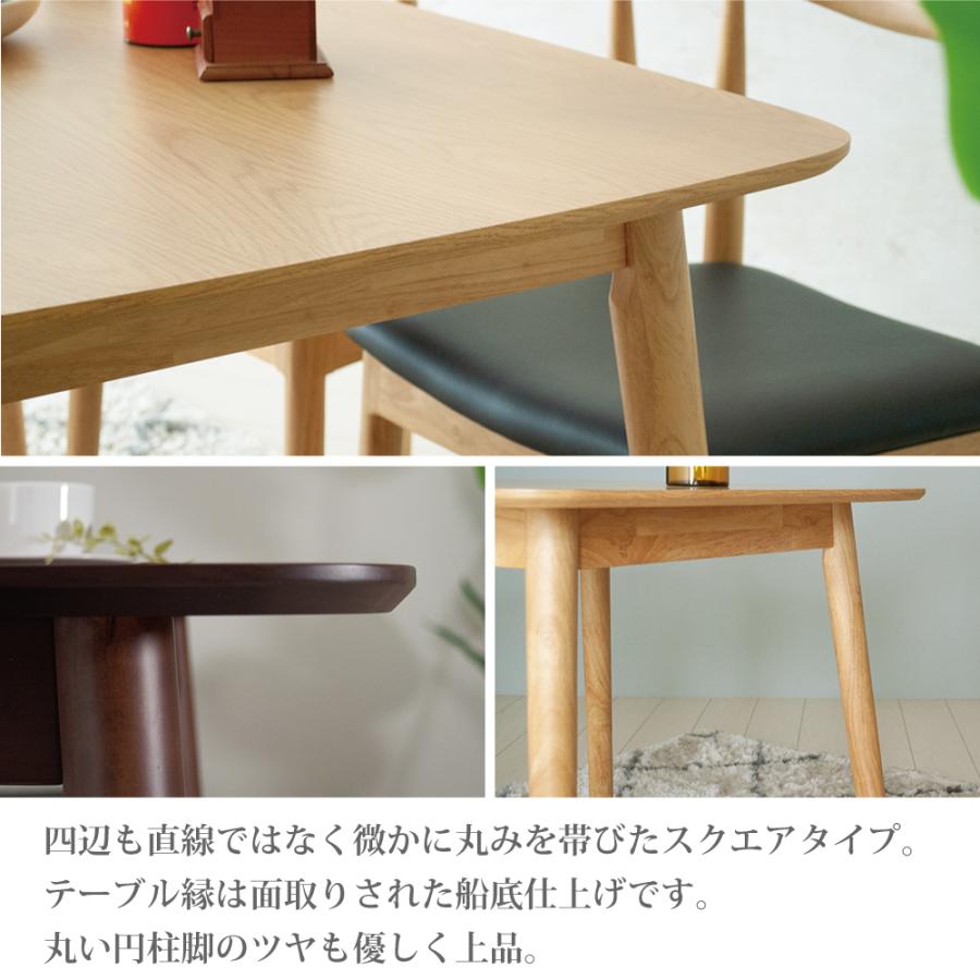 ダイニングテーブル 6人用 北欧 165cm ナチュラル ブラウン 木製 無垢