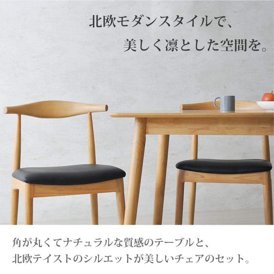 ダイニングテーブルセット 2人用 80cm 北欧 おしゃれ モダン ダイニングテーブルセット 2人用 80cm 北欧 おしゃれ モダン