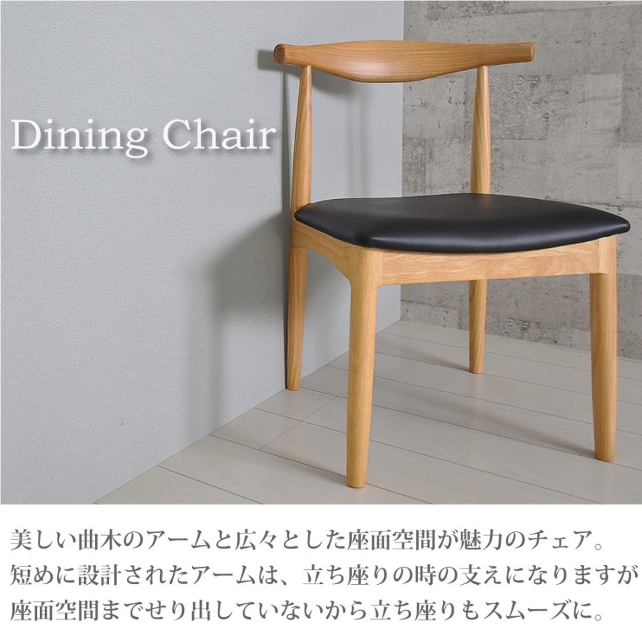 ダイニングテーブルセット 165cm テーブルセット 7点 6人 無垢