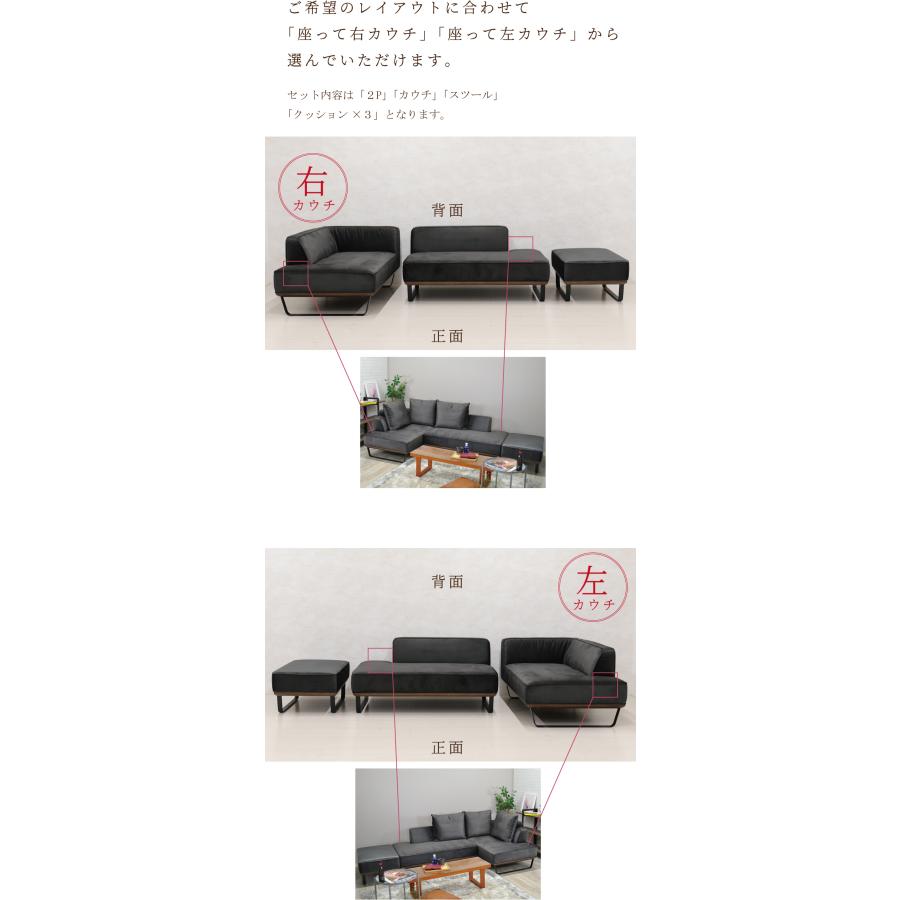 激安オシャレLソファー‼️幅230cm✓「大阪、神戸、京都配達可能」姫路 