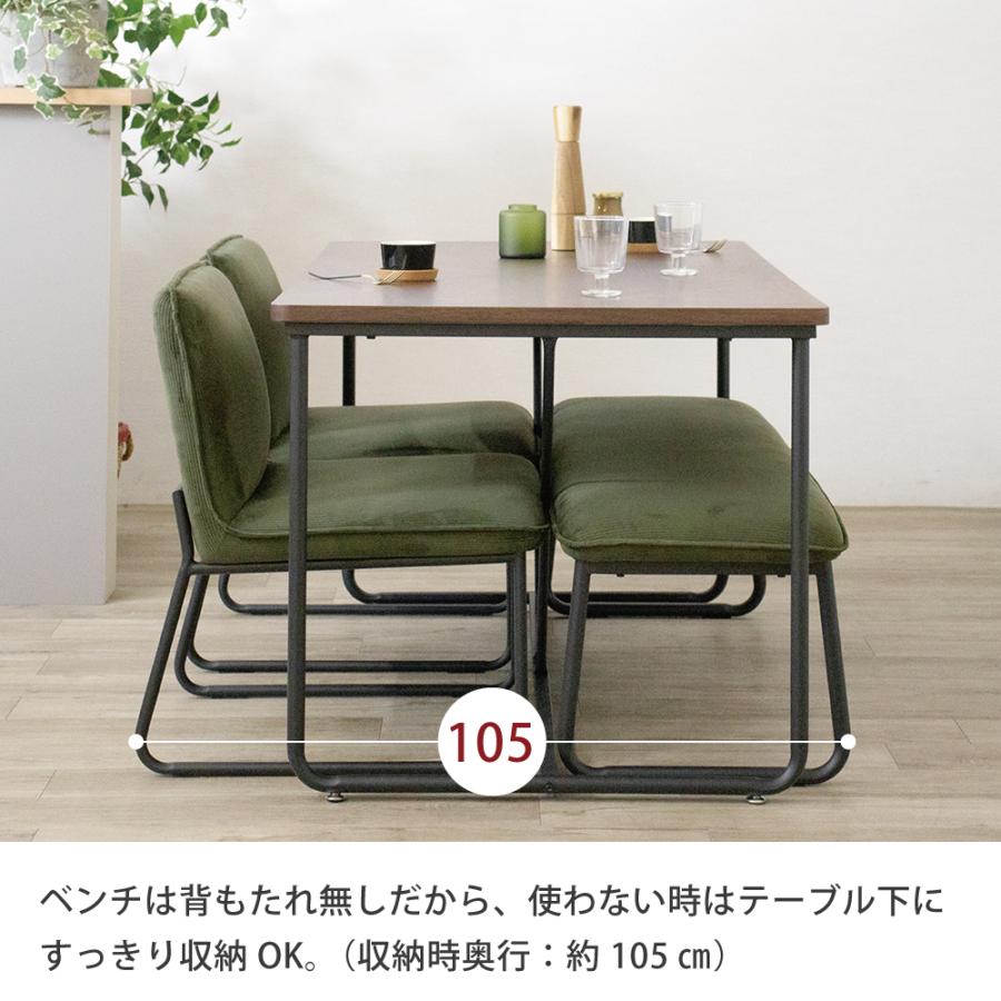 グリーン　4人掛けダイニングセット Amazon｜ダイニングテーブルセット 伸長式 4人掛け 5点 6人掛け 8人