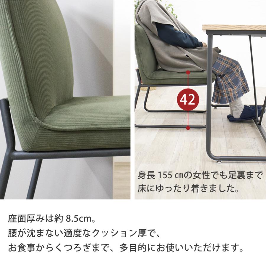 グリーン　4人掛けダイニングセット Amazon｜ダイニングテーブルセット 伸長式 4人掛け 5点 6人掛け 8人