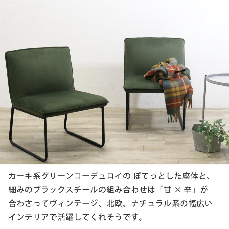 【単品】 一人掛けダイニングチェア(コーデュロイ) 椅子 Jolly 一人掛けダイニングチェア 単品 コーデュロイ 2色対応の