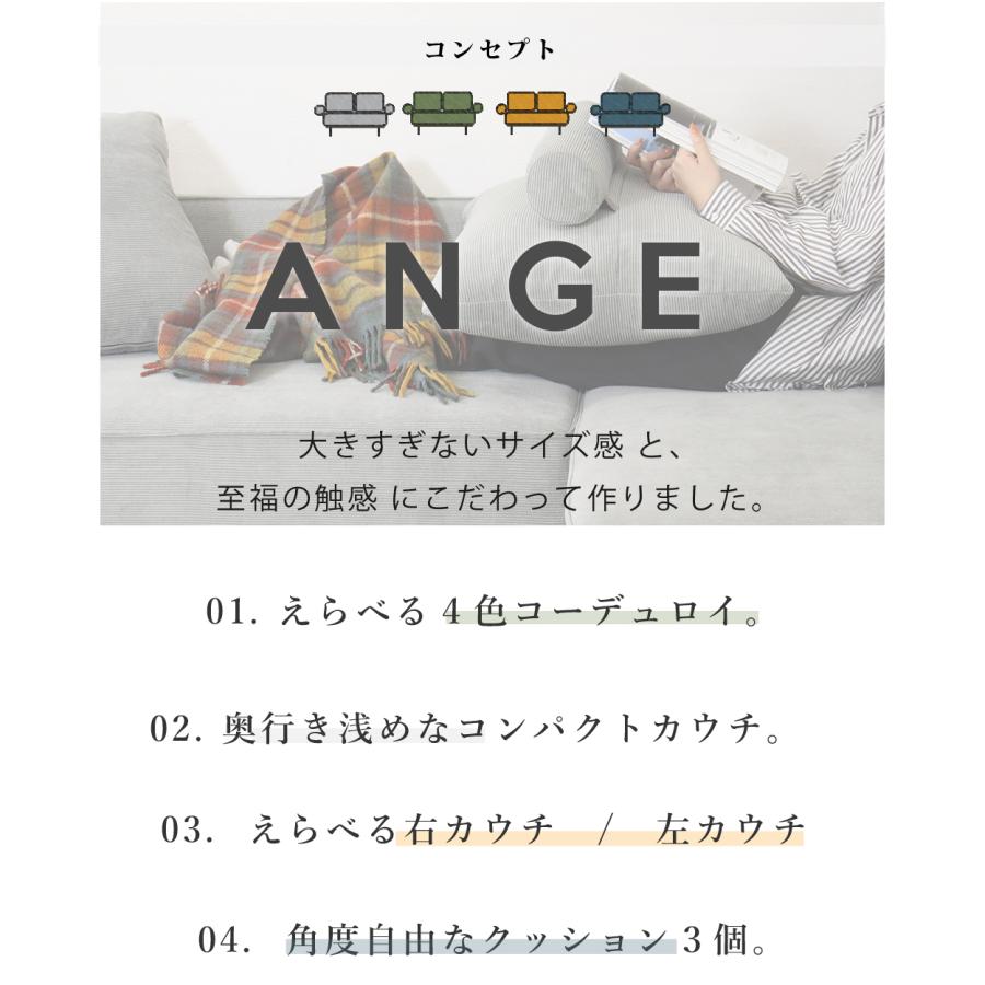 カウチソファー 3人掛け 5人掛け ソファ ソファー L字 コーデュロイ