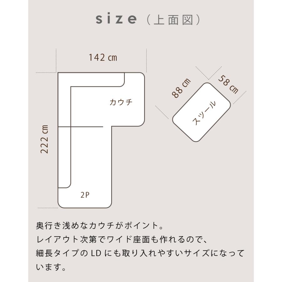 カウチソファー 3人掛け 5人掛け ソファ ソファー L字 コーデュロイ