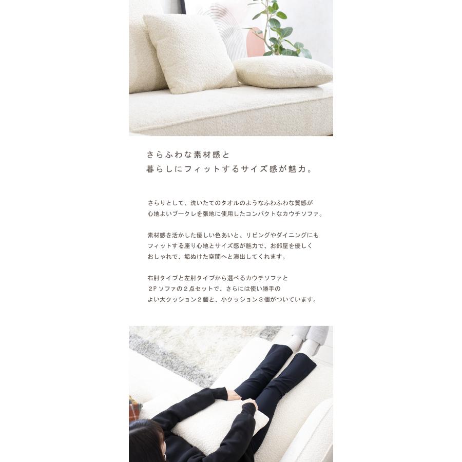 最終値下げ　売り切れ次第終了　新品　肘付コーナーソファ　アイボリー　即購入歓迎 5のつく日 P最大9倍】カウチソファ コーナーソファ フロアソファ