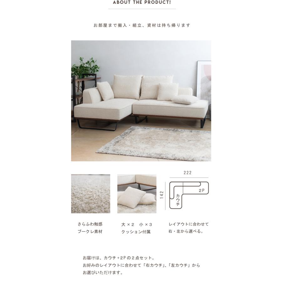 最終値下げ　売り切れ次第終了　新品　肘付コーナーソファ　アイボリー　即購入歓迎 ysa-582-kk.jpg