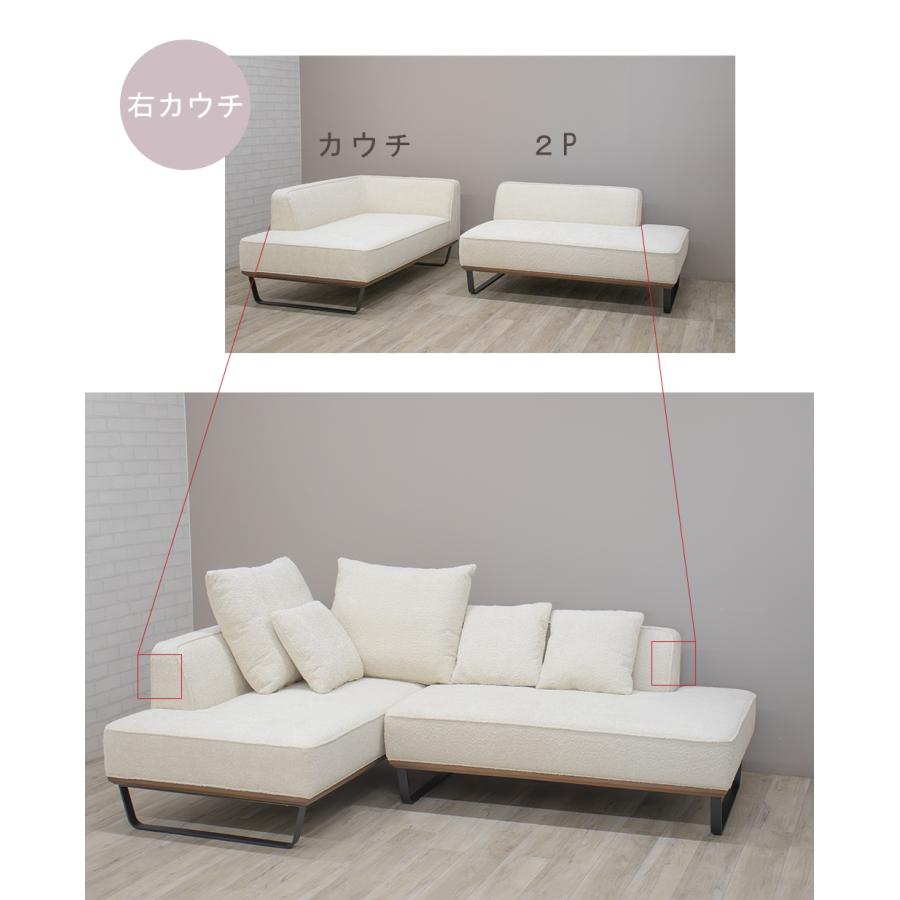 ソファ ソファー カウチソファ ブークレ アイボリー布 sofa コーナー