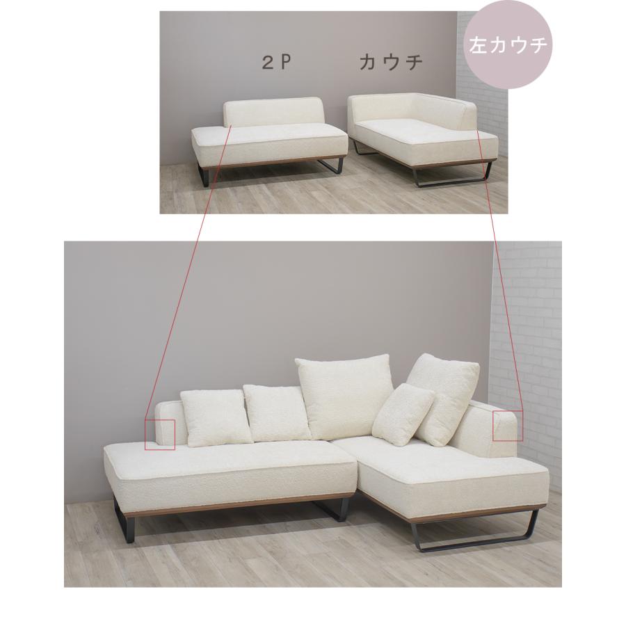 ソファ ソファー カウチソファ ブークレ アイボリー布 sofa コーナー