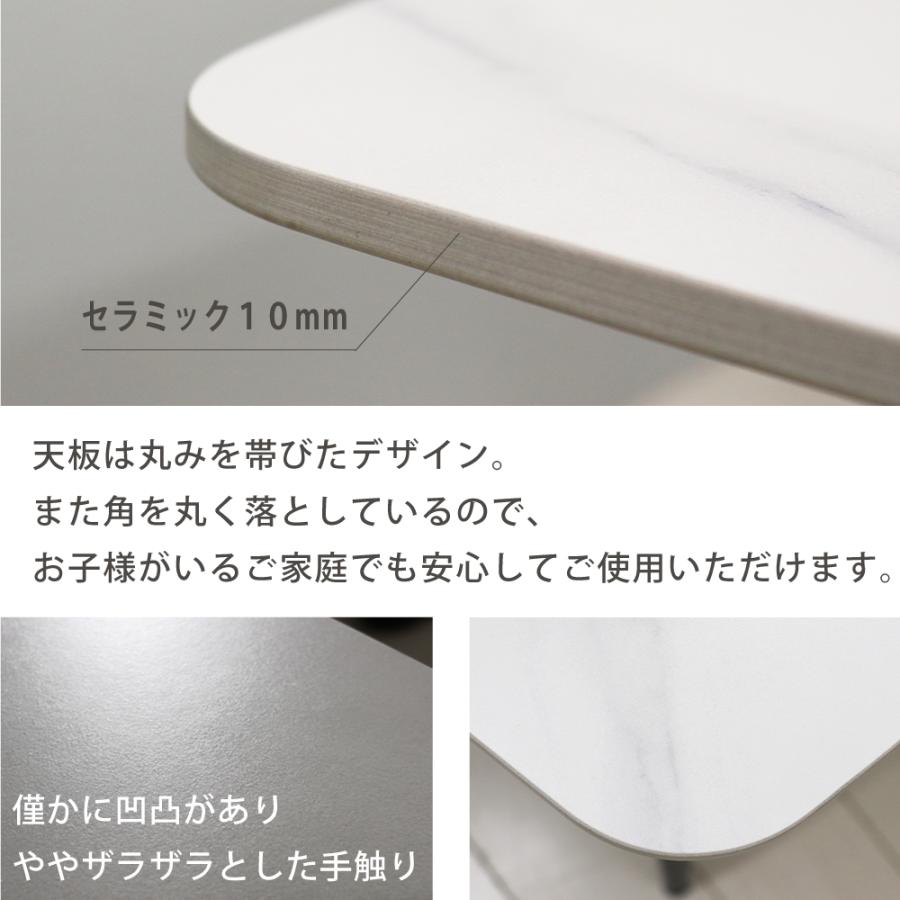 ダイニングテーブルセット 4人掛け セラミック 耐熱 白 テーブル 135 