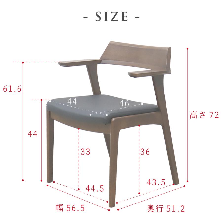 ダイニングチェア 2脚セット 肘掛け お掃除ロボット対応 いす イス