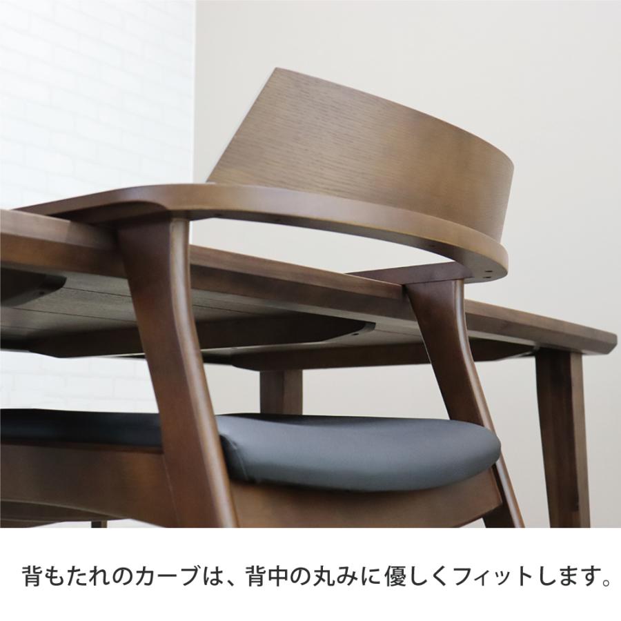 ダイニングチェア 2脚セット 肘掛け お掃除ロボット対応 いす イス 椅子 木製 おしゃれ 北欧 完成品_10