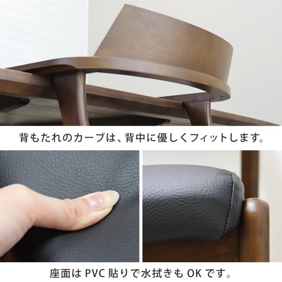 ダイニングテーブルセット 4人 ダイニングセット 150 無垢 木製