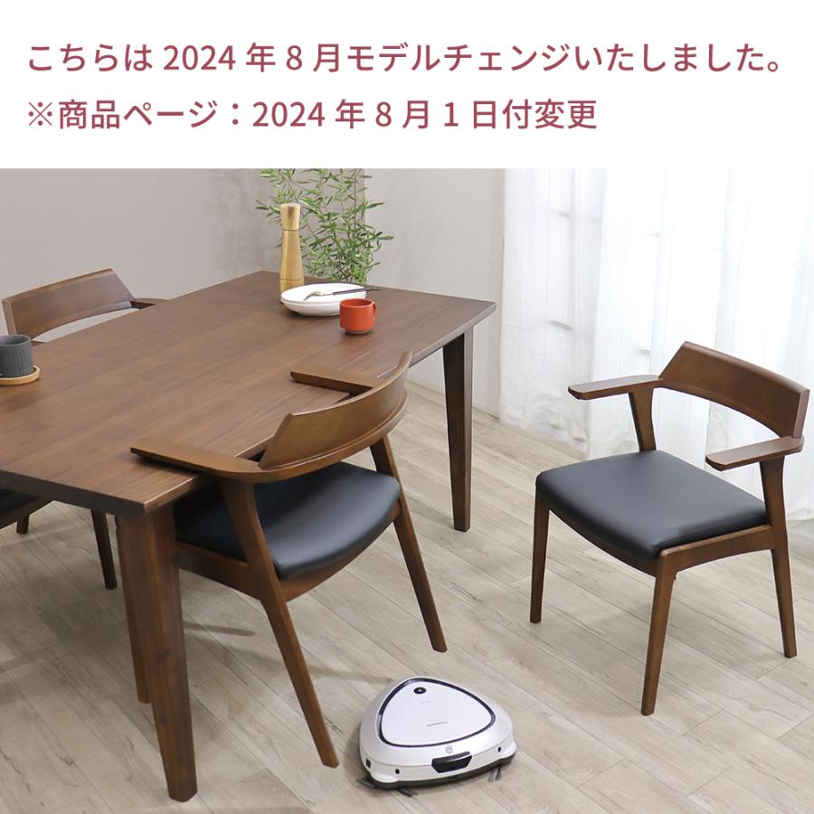 ダイニングテーブルセット 4人 ダイニングセット 150 無垢 木製