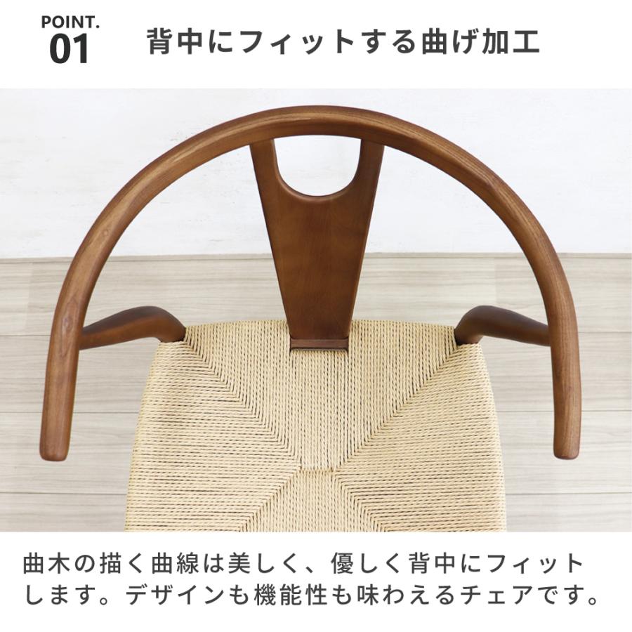 ダイニングチェア 2脚セット 椅子 ペーパーコードチェア ナチュラル
