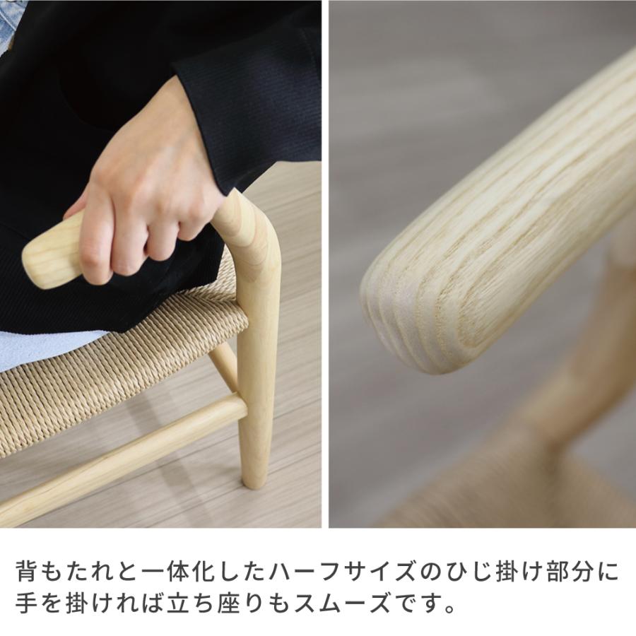 ダイニングチェア 2脚セット 椅子 ペーパーコードチェア ナチュラル