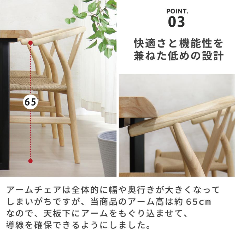 ダイニングチェア 2脚セット 椅子 ペーパーコードチェア ナチュラル