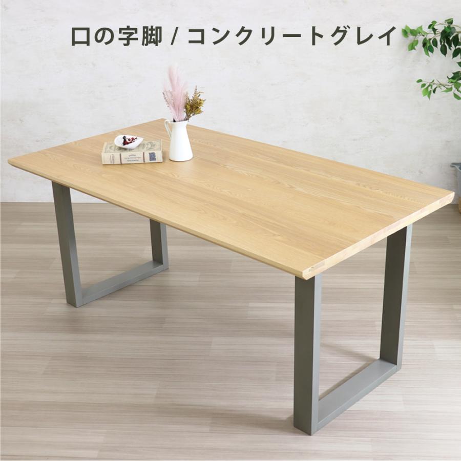 北欧　ナチュラル　テーブル ダイニング7点セット PNS テーブル180cm 天然木 無垢 ホワイトオーク