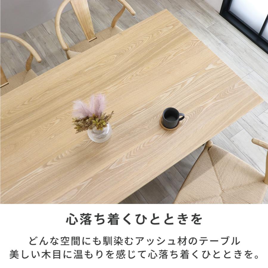 ダイニングテーブル 160 北欧 4人掛け おしゃれ ナチュラル ジャパン