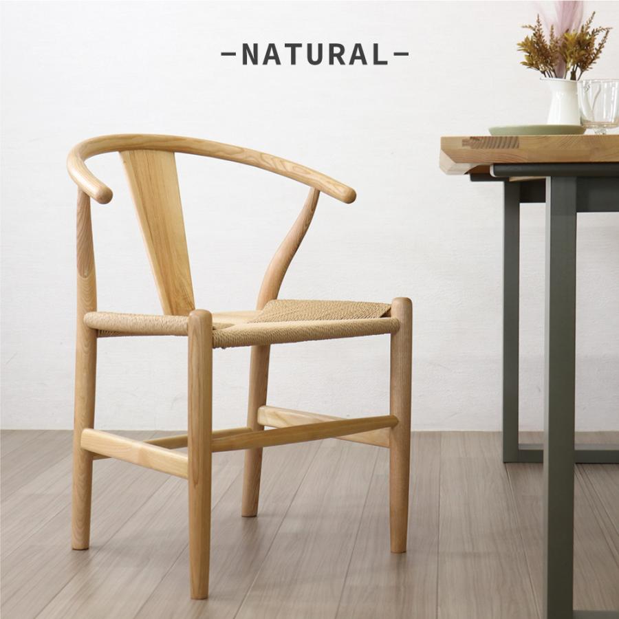 ダイニングチェア 1脚 ペーパーコードチェア 北欧 おしゃれ ナチュラル