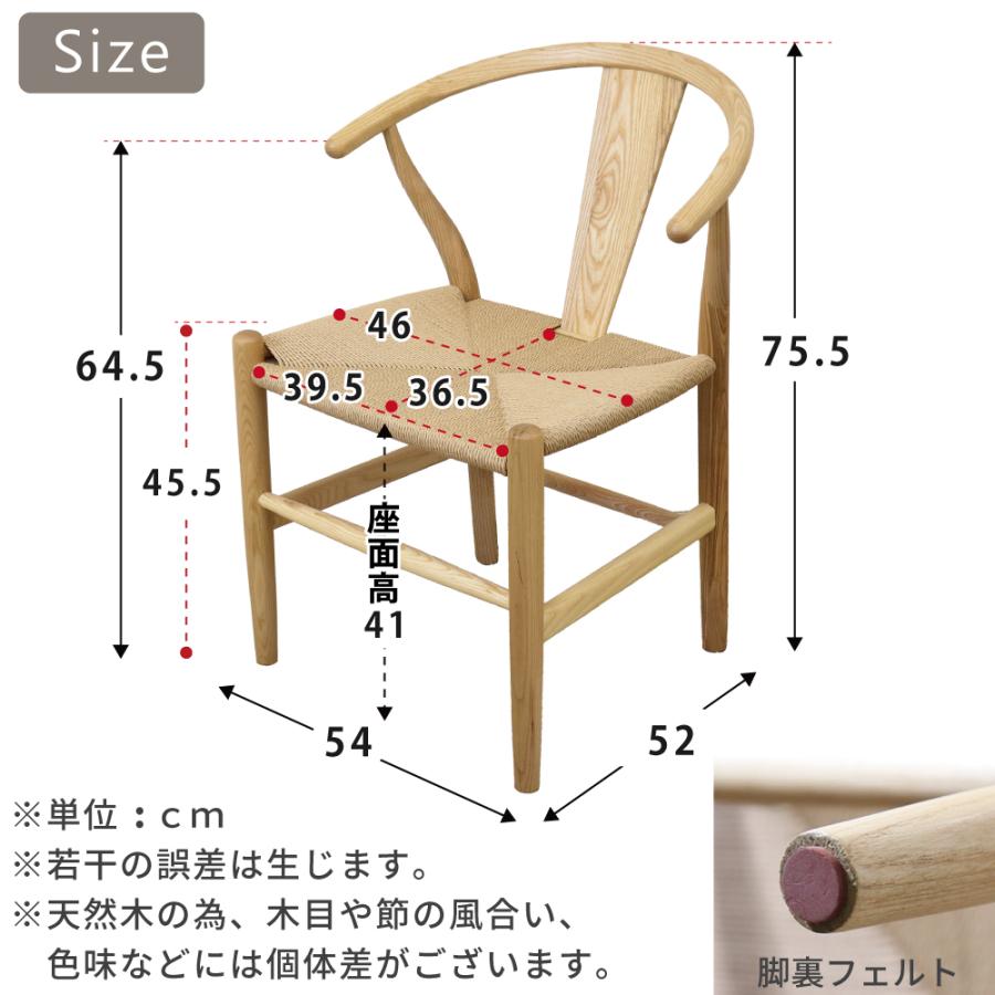 ダイニングチェア 1脚 ペーパーコードチェア 北欧 おしゃれ ナチュラル