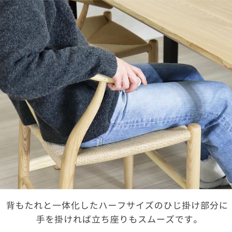 ダイニングチェア 1脚 ペーパーコードチェア 北欧 おしゃれ ナチュラル