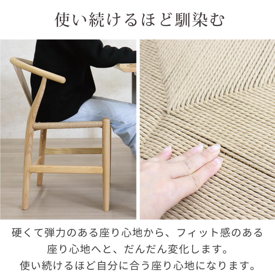 ダイニングチェア 1脚 ペーパーコードチェア 北欧 おしゃれ ナチュラル